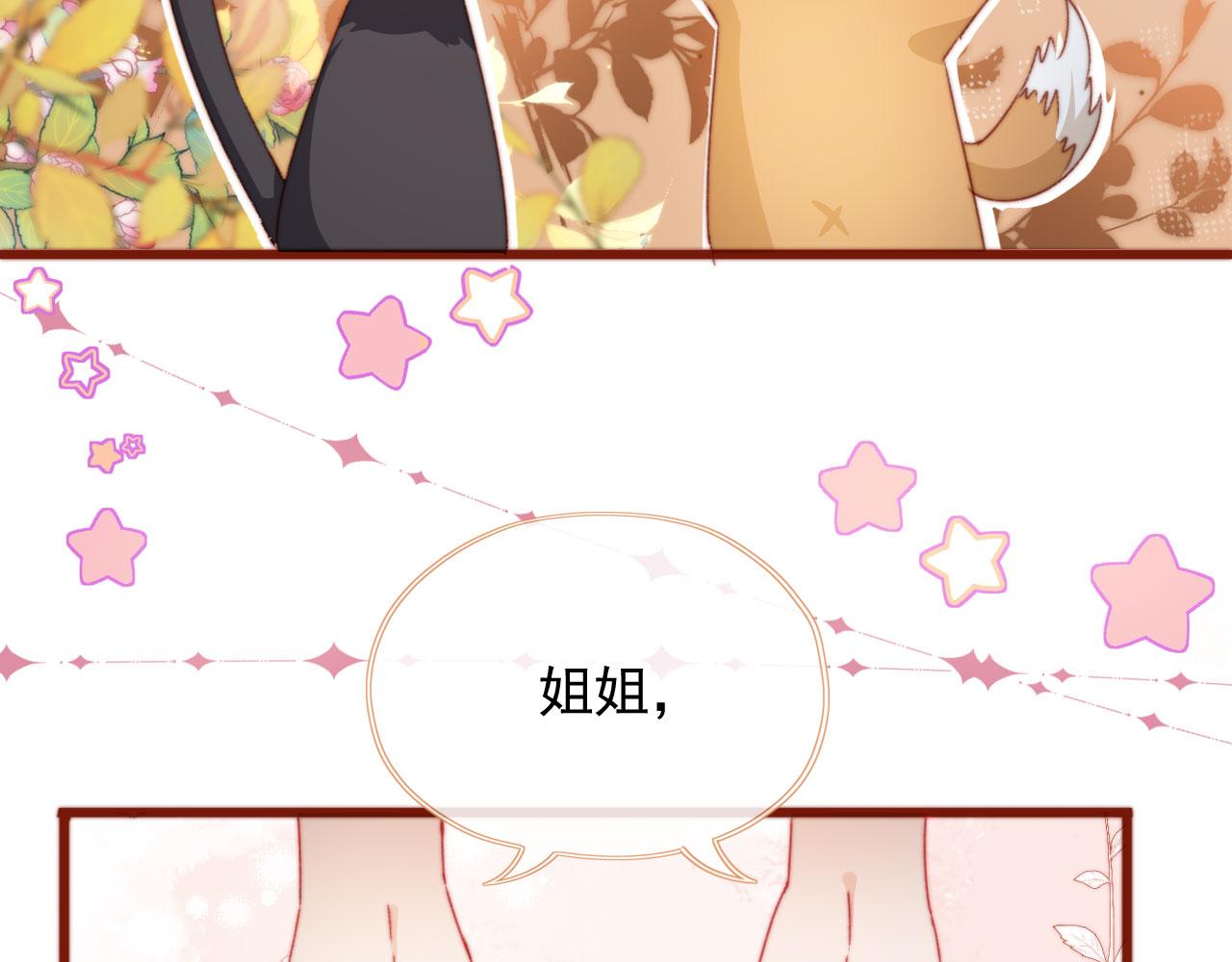 第29话约会大作战37