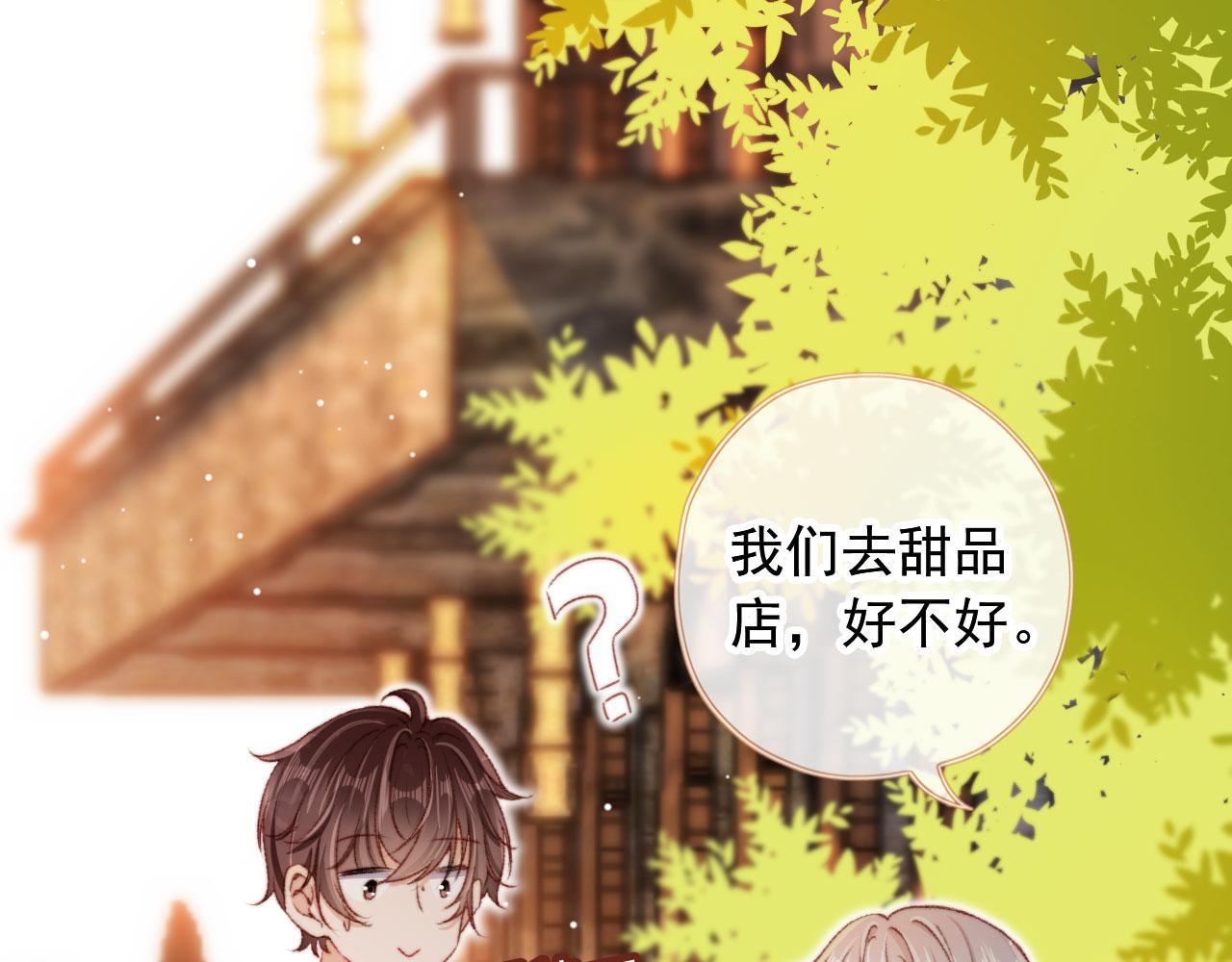 第30话姐姐不会离开19
