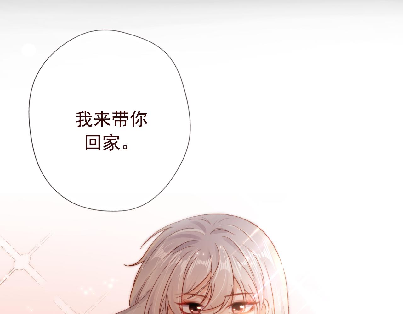 序章 双倍崽崽，双倍快乐23