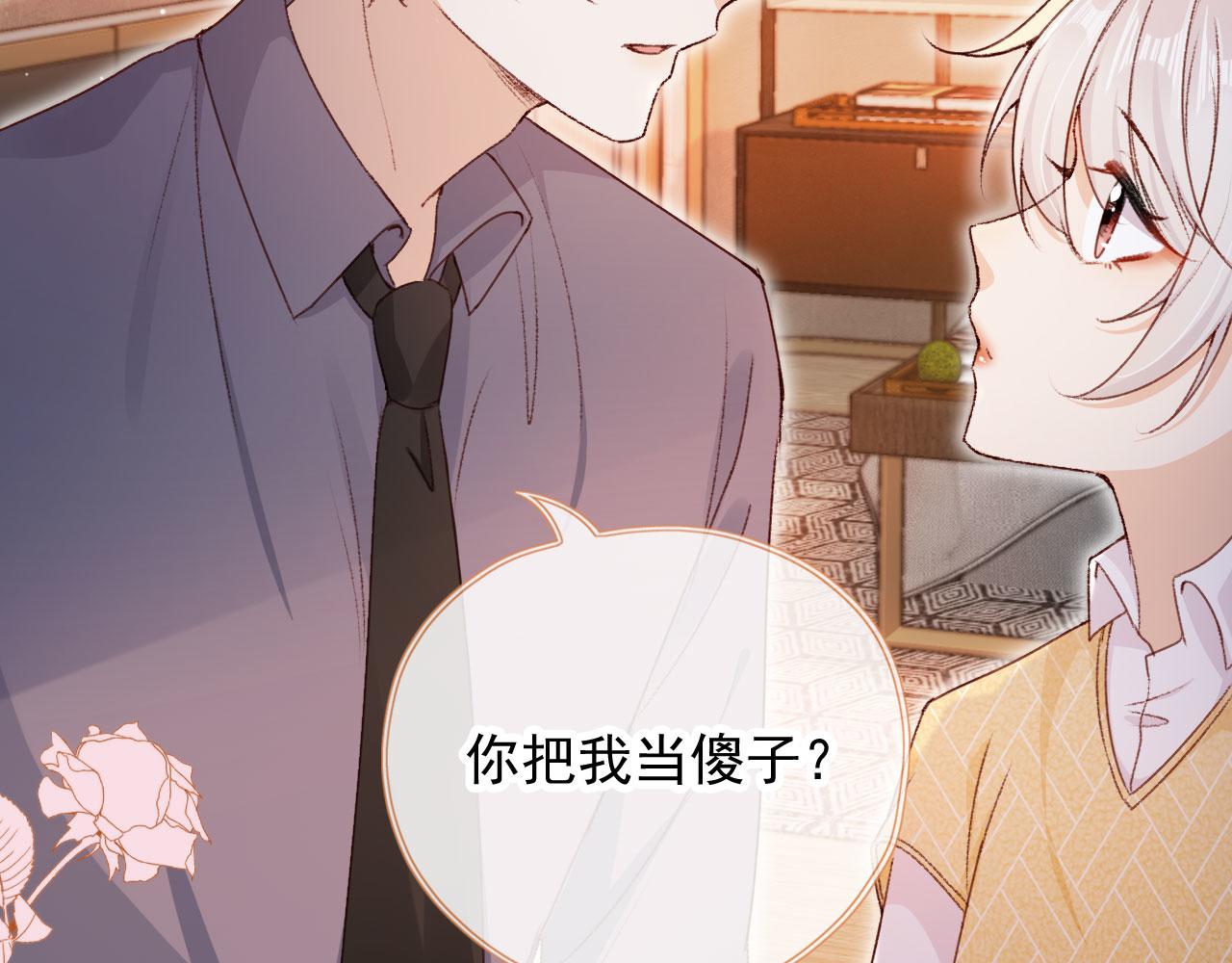 第45话 再遇外公124