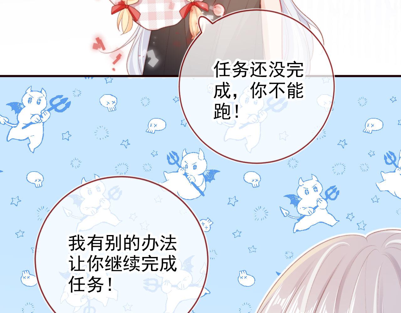 第33话崽崽长大啦22
