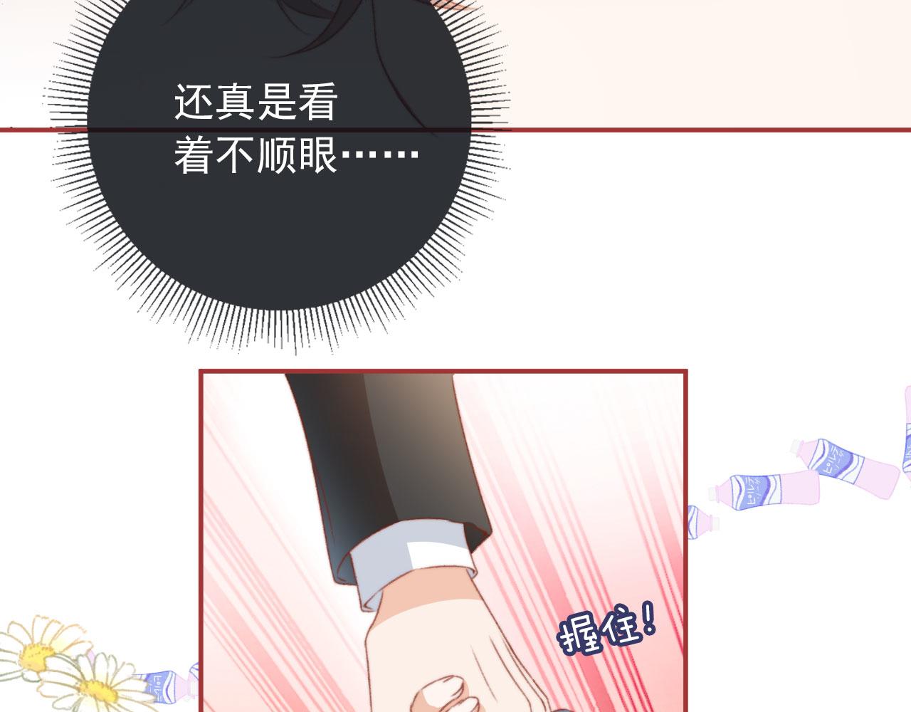 第7话 奶狗发威57