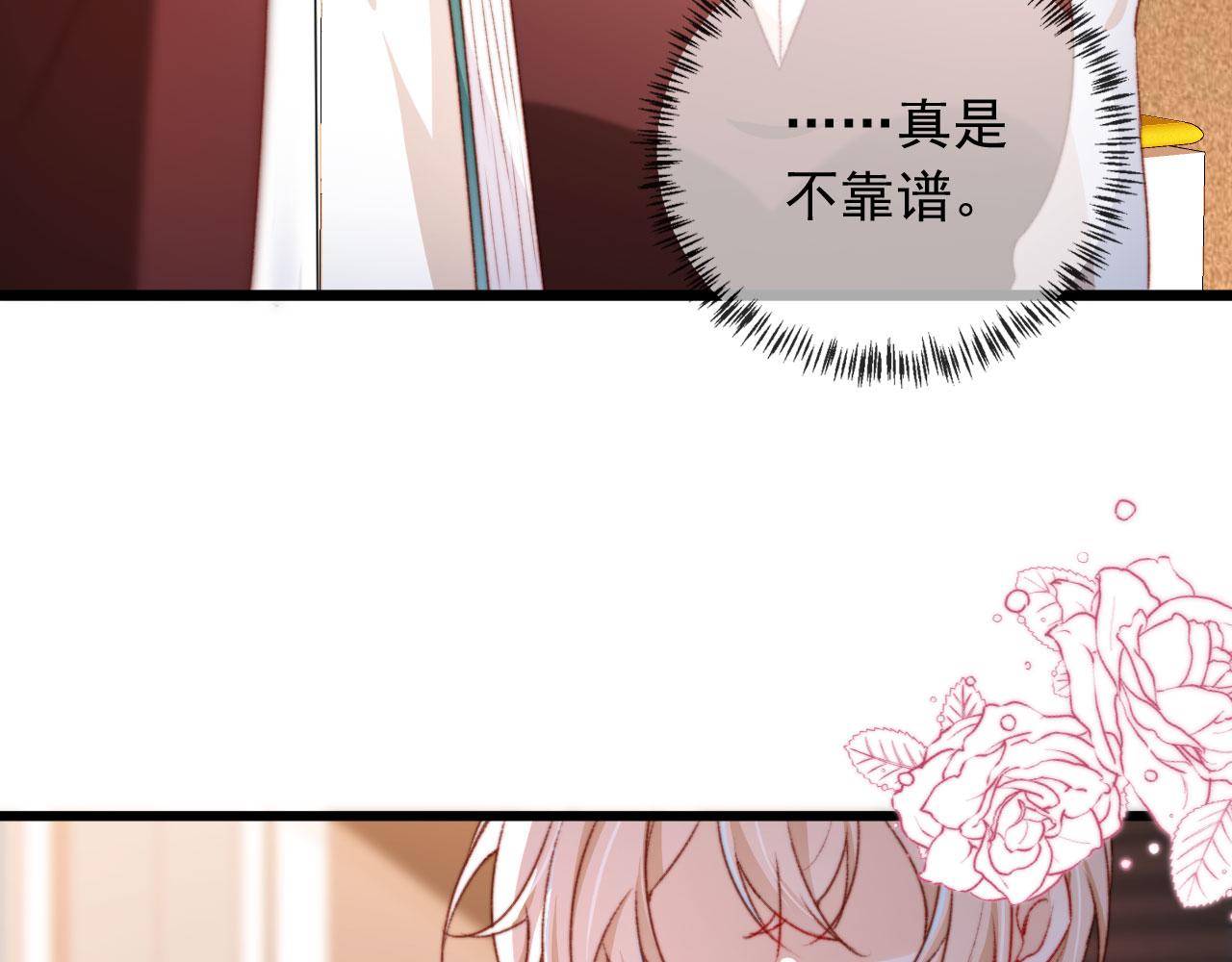第35话替代品83