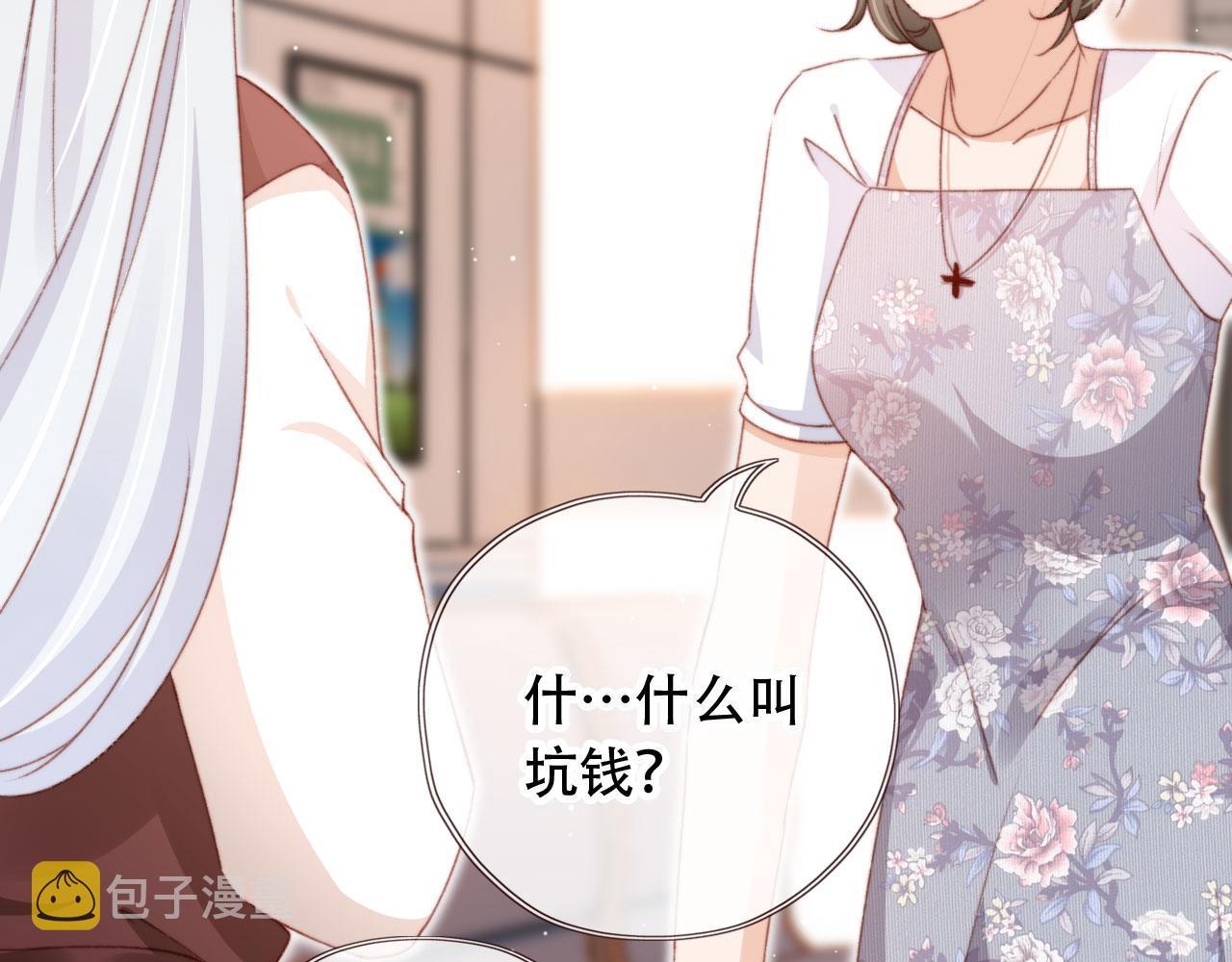 第36话撑腰63