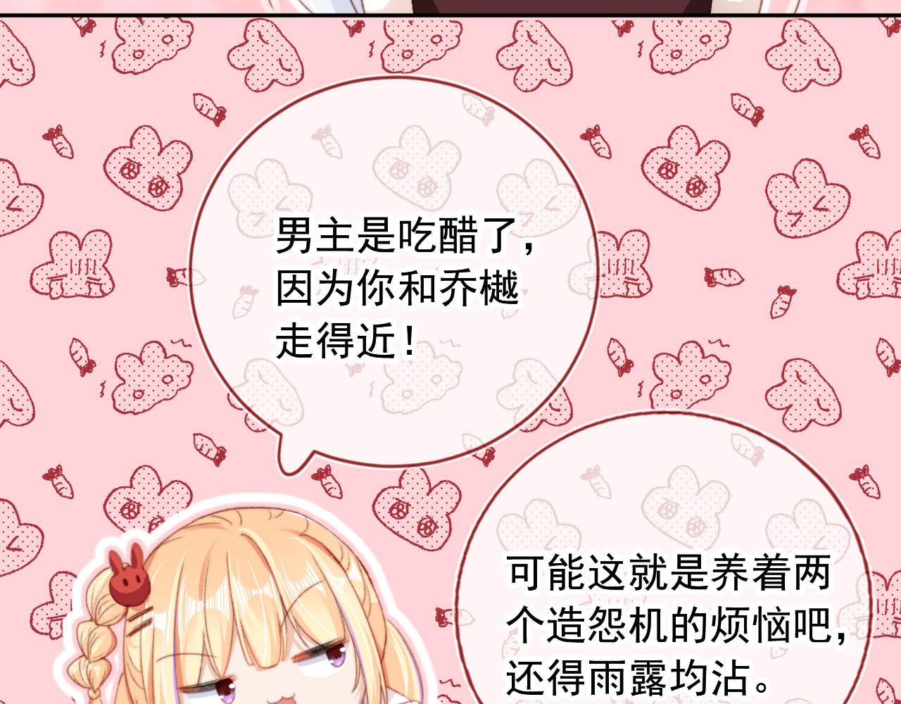第41话楚燕绥的妞6