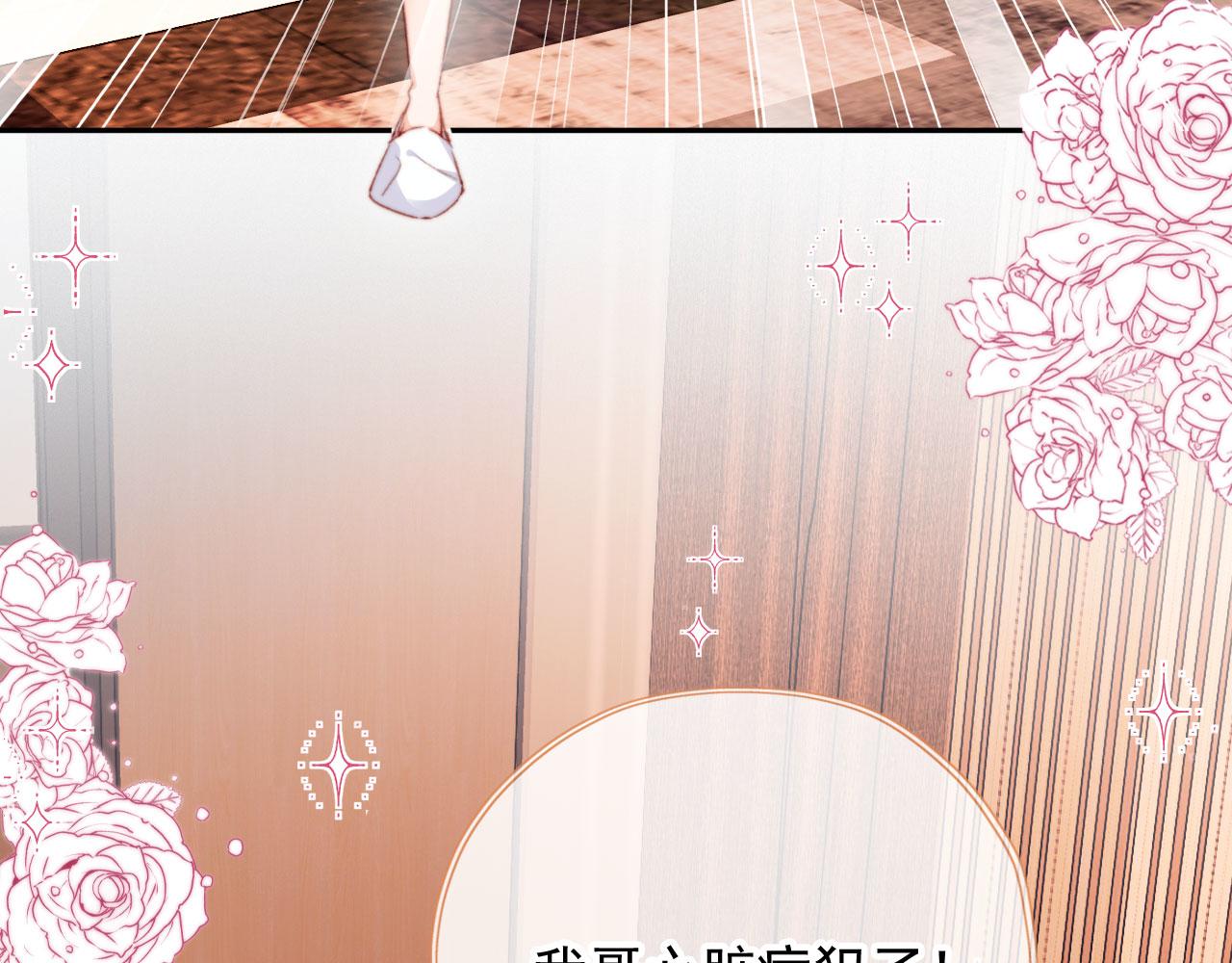 第69话 过去60