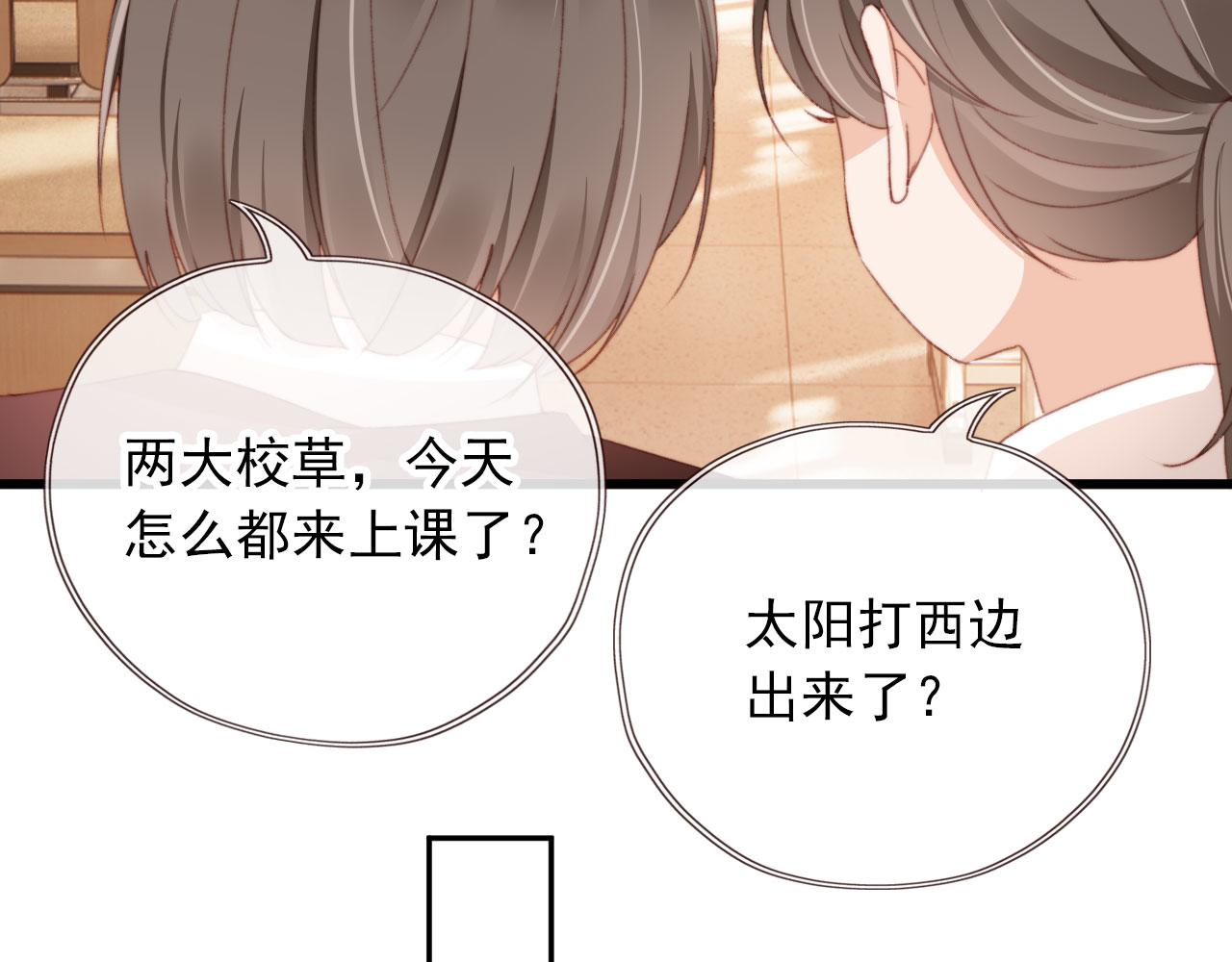 第38话替身42