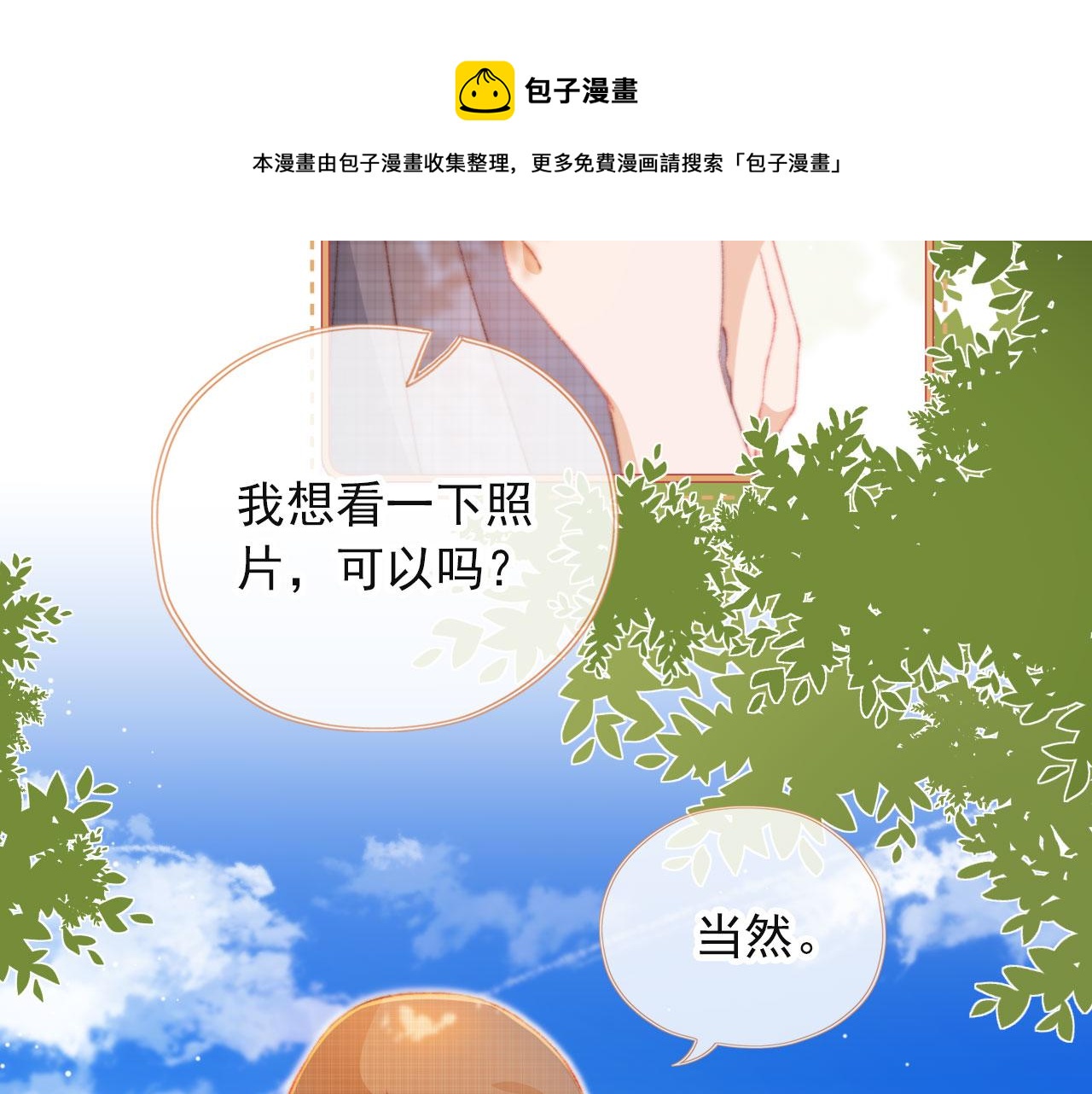 第15话 失落19