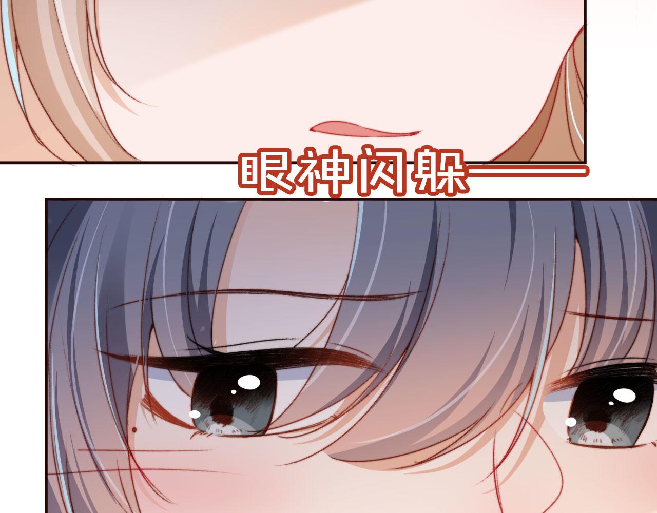 第30话姐姐不会离开68