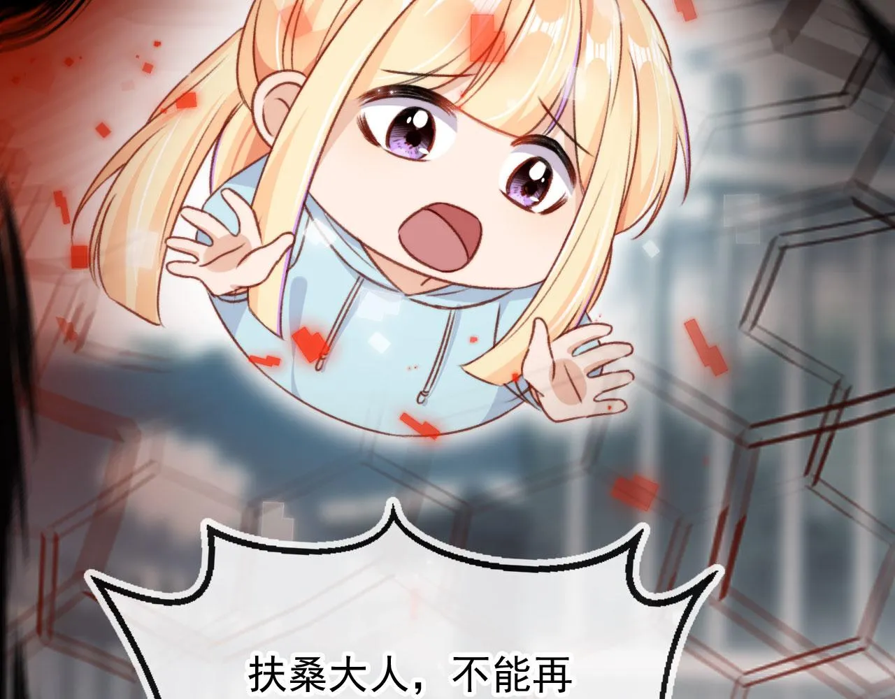 第88话 黑化56