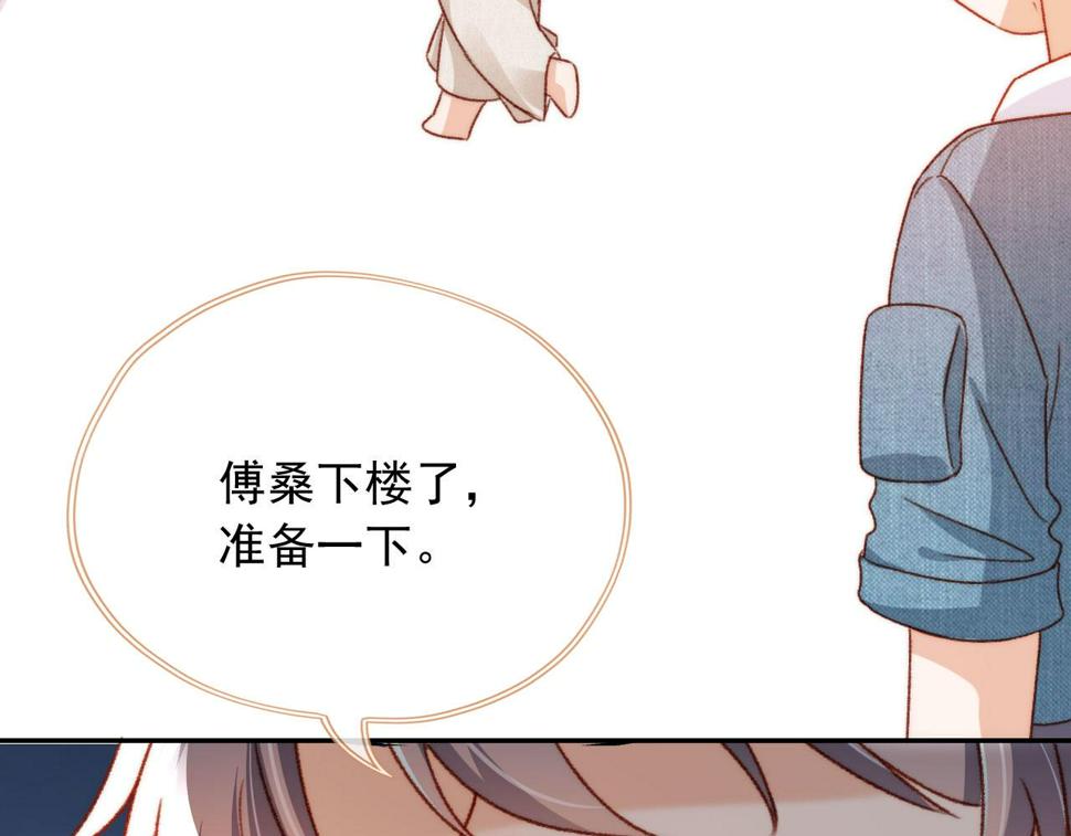 第79话 兄弟齐心79