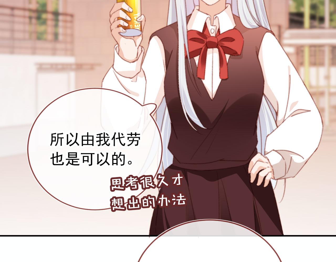 第51话 幼稚的崽们44