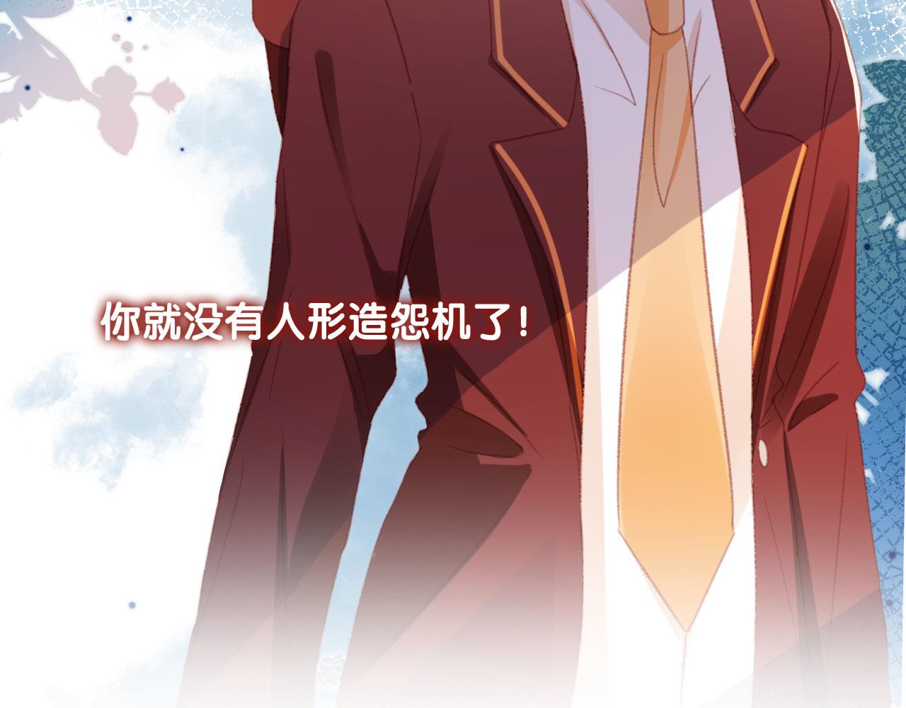 第61话 黑气的阴谋39