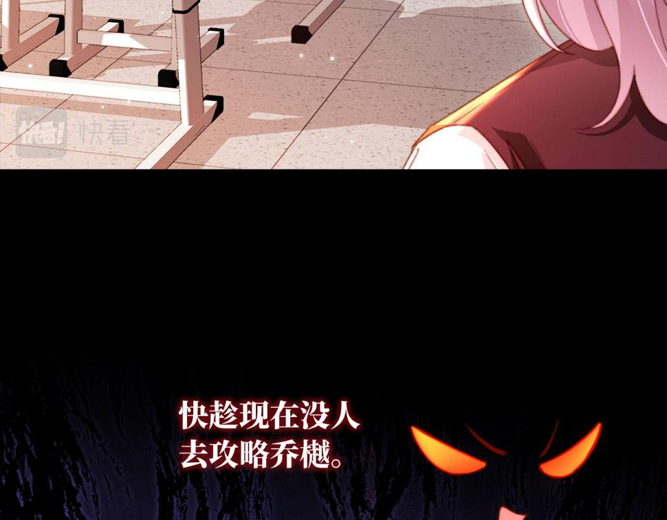 第73话 偷家85