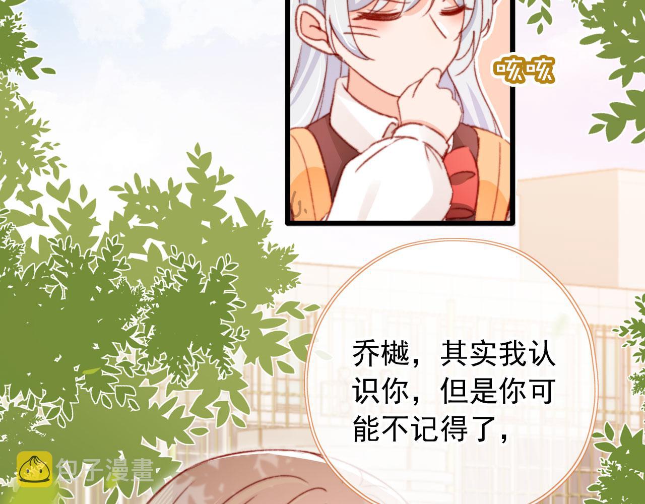 第59话 你就是姐姐77