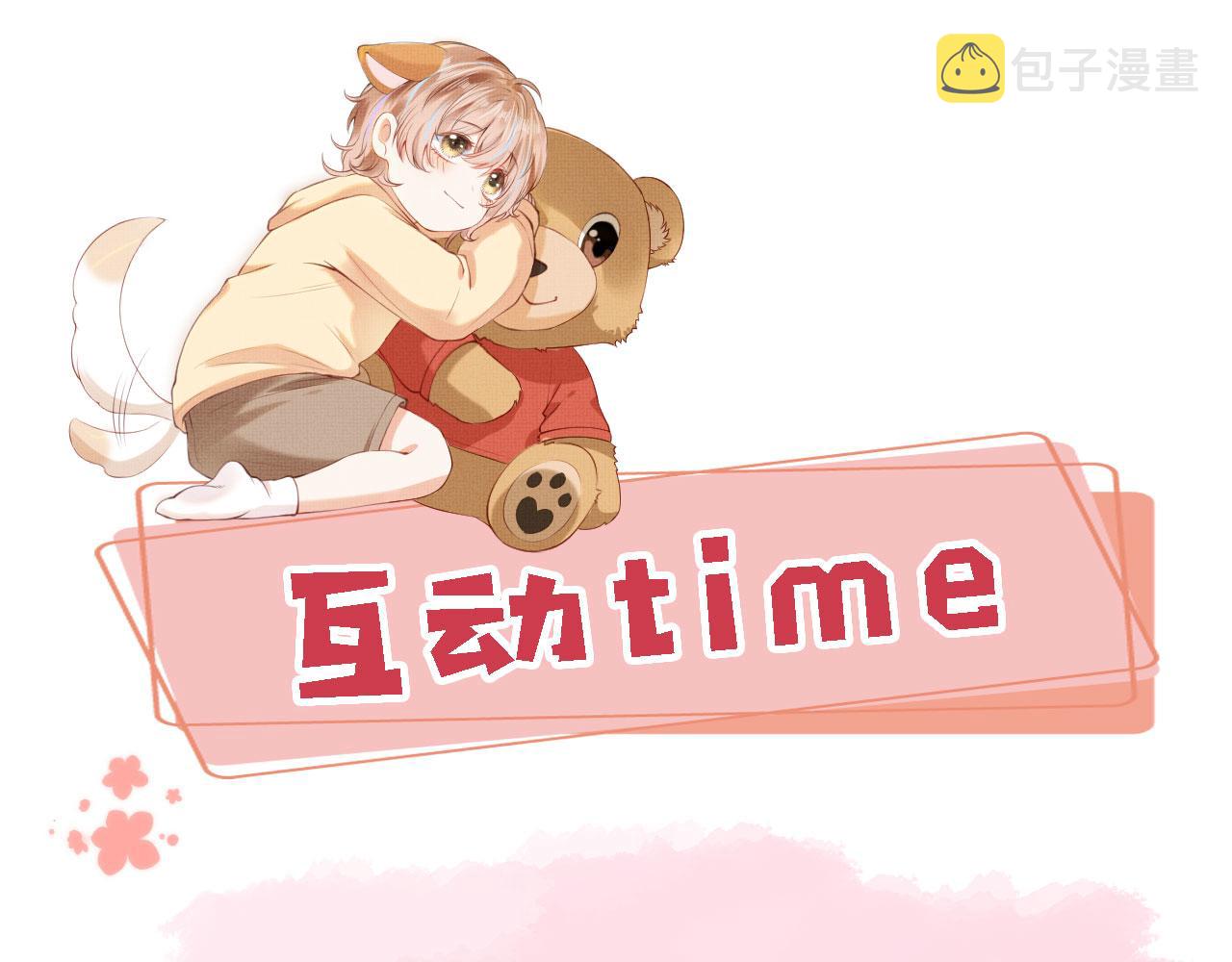 第18话 我想要你姐姐~91