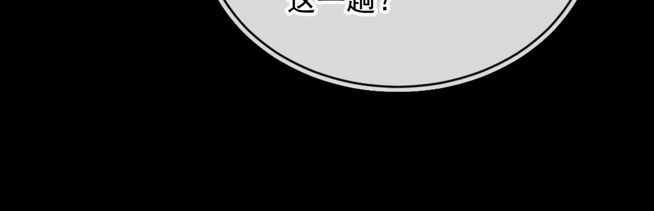第87话 二选一87