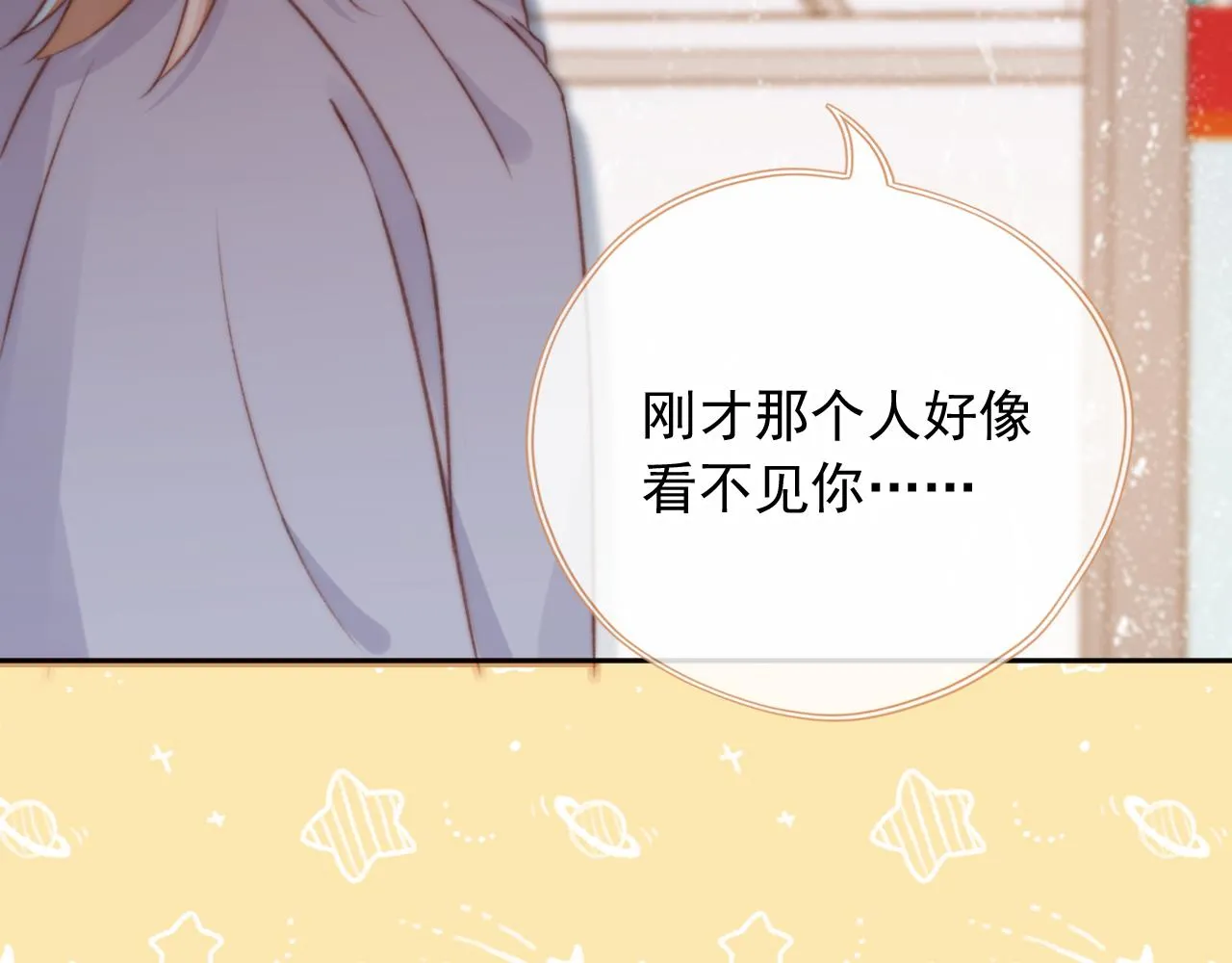 第84话 你是仙女吗？66