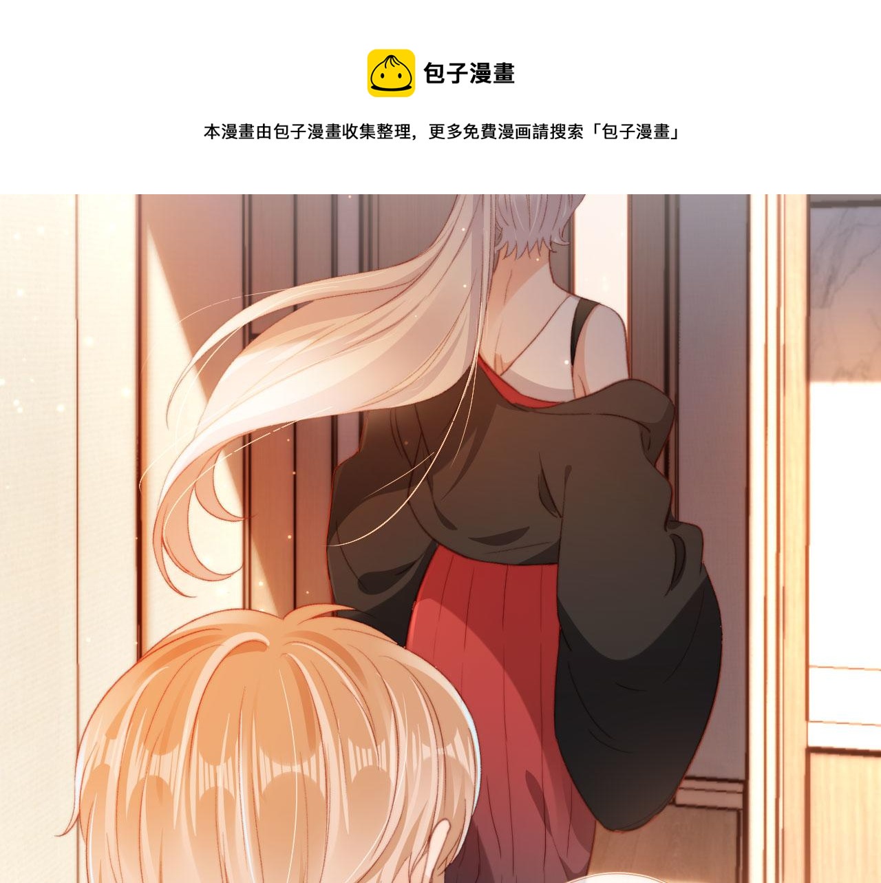 第5话 带反派洗澡~40