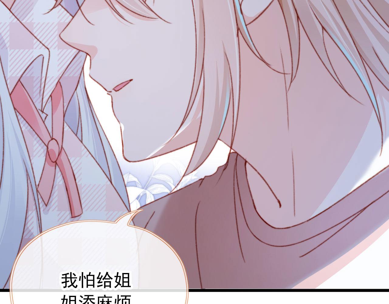 第57话 抓包18