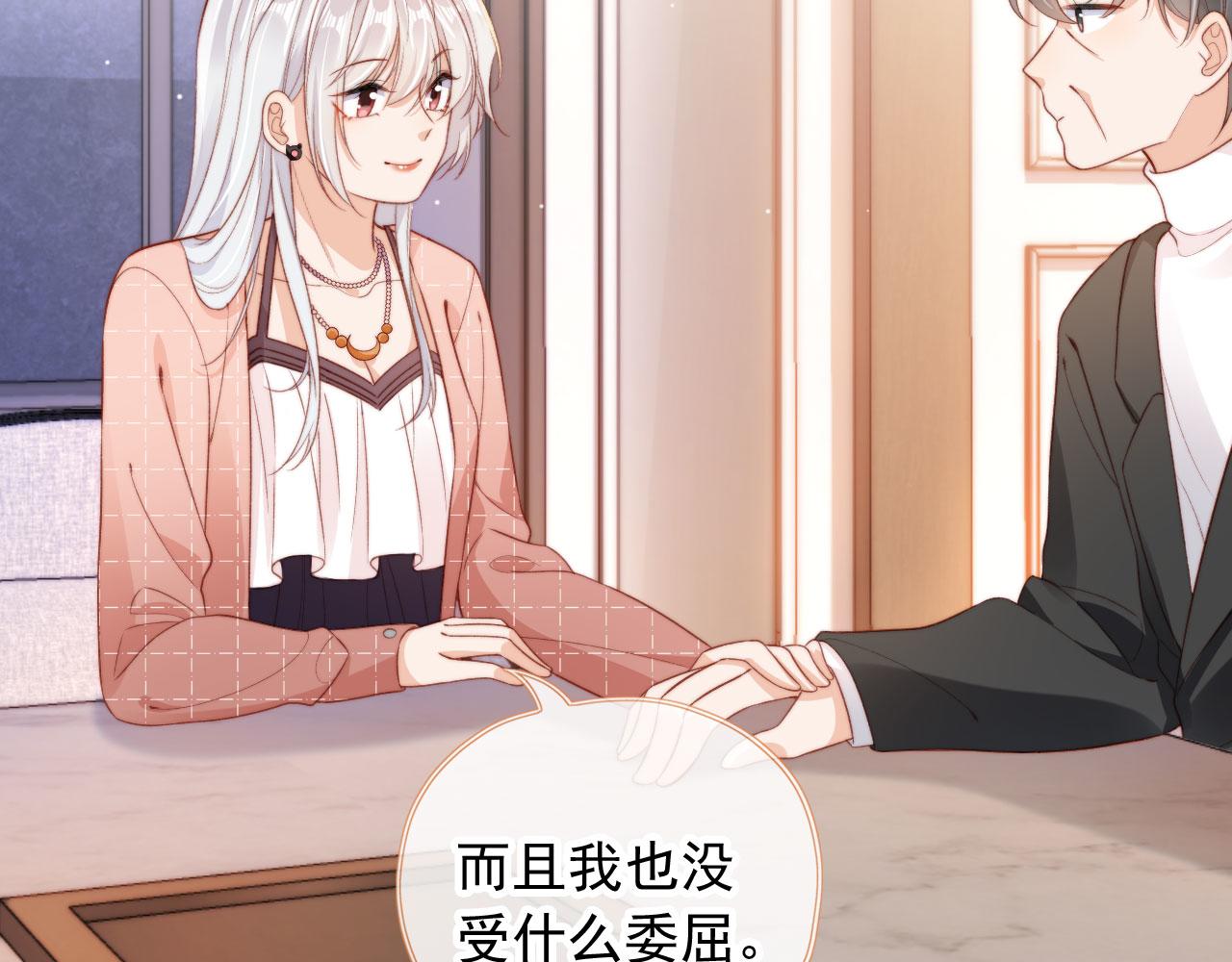 第26话 生日礼物76