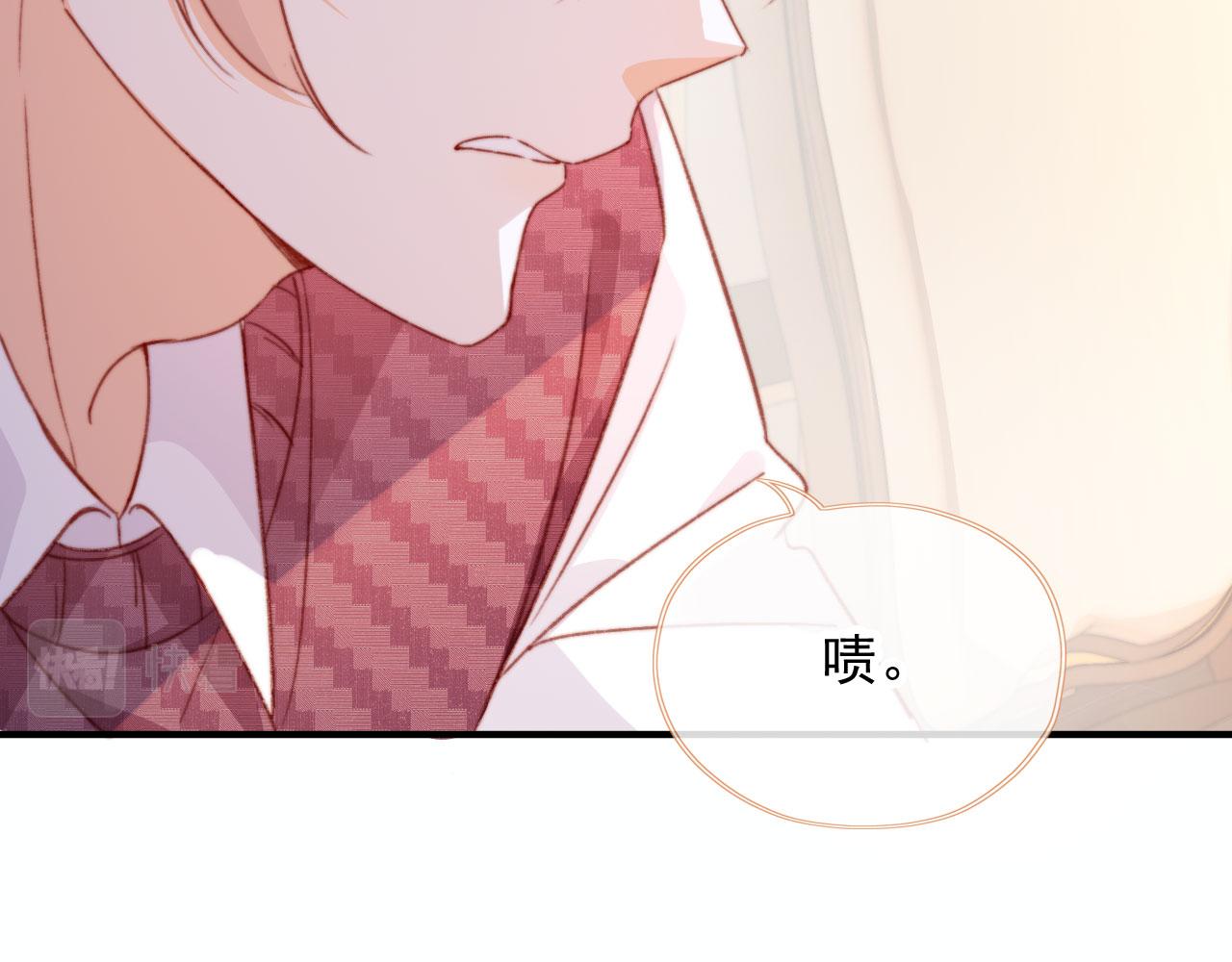 第54话 刺眼44