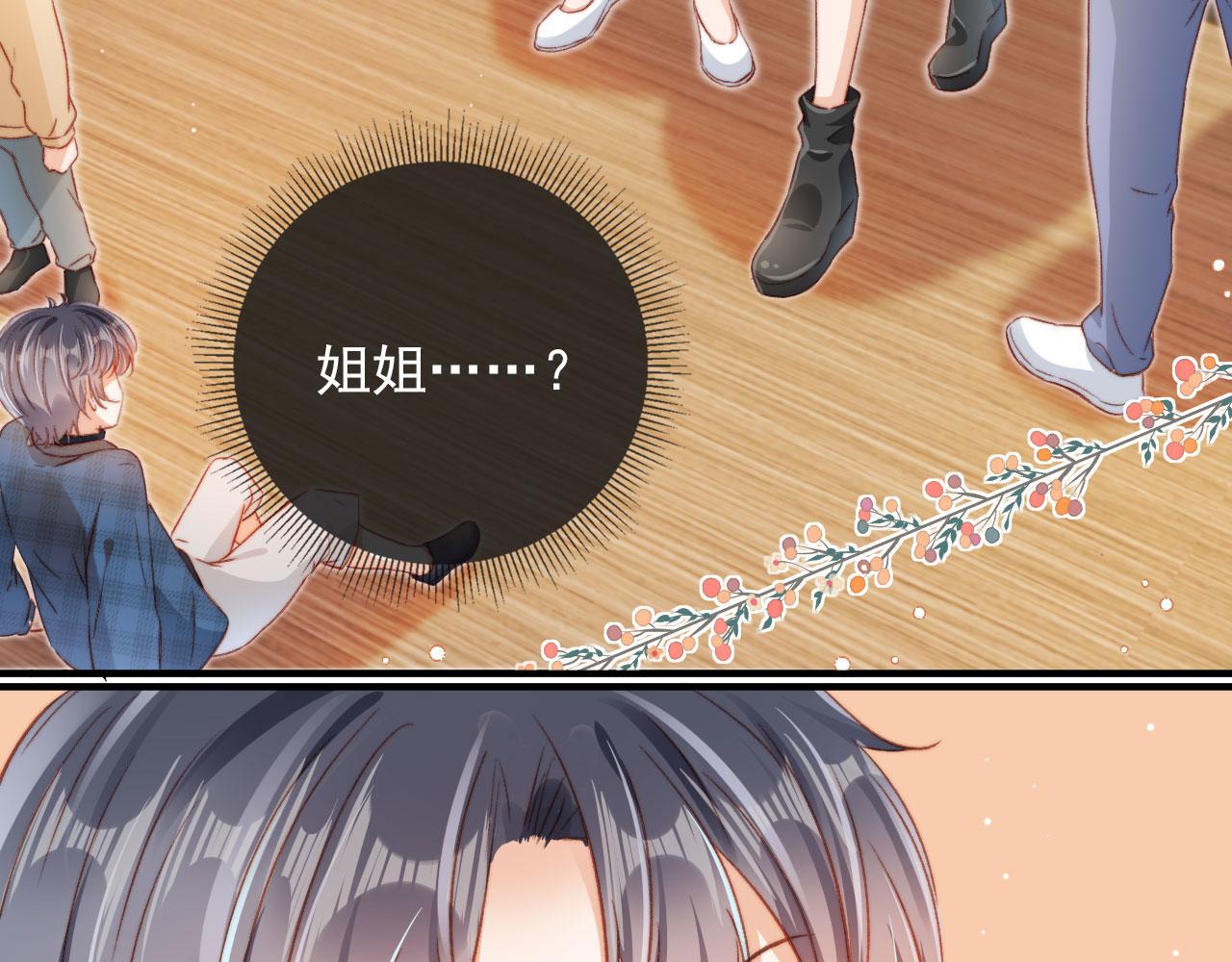 第8话 双影帝上线42