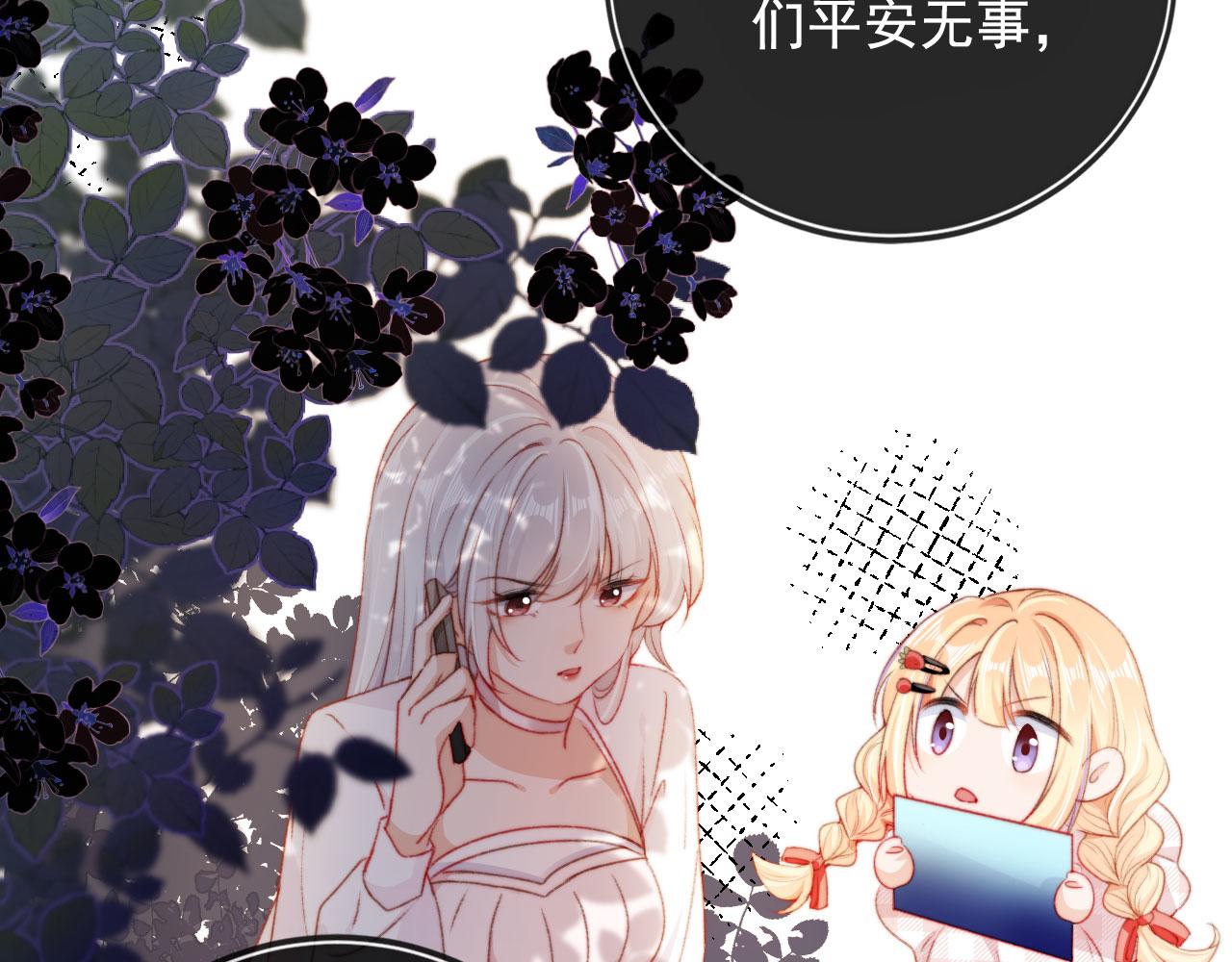 第31话绑架45