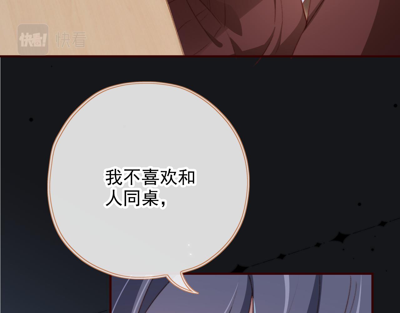 第33话崽崽长大啦108