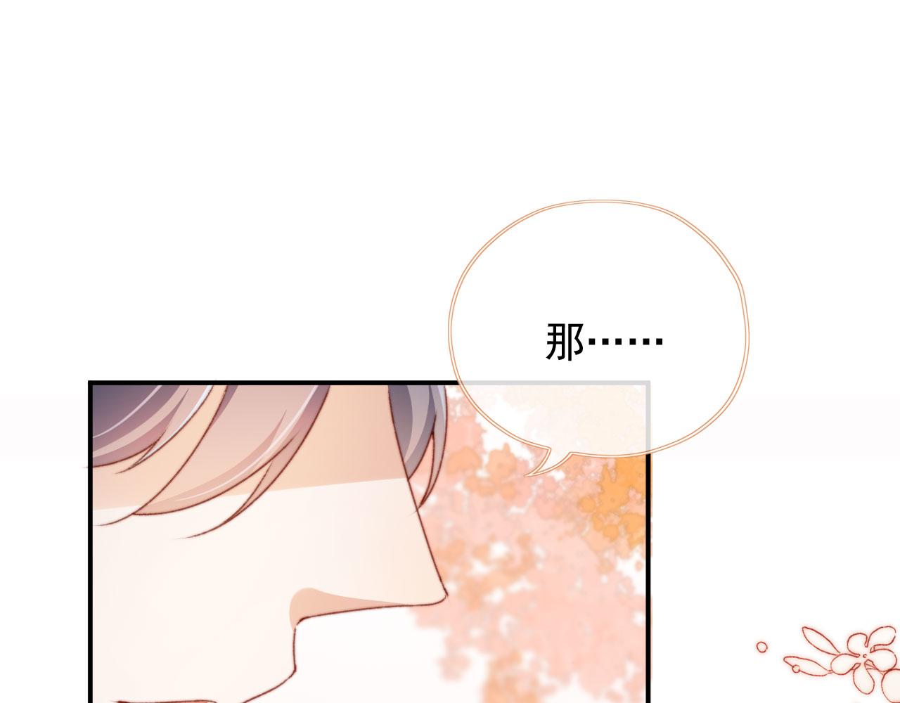 第35话替代品4
