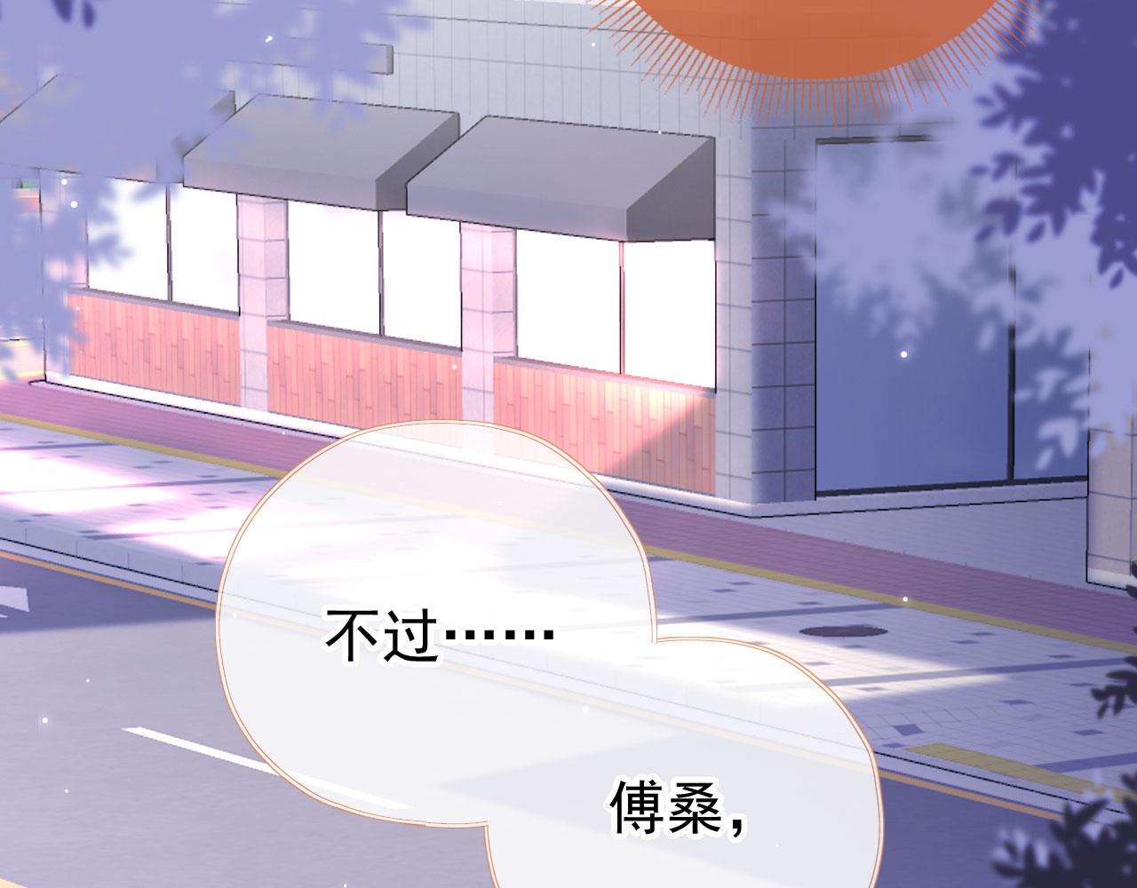 第68话 吃醋现场58
