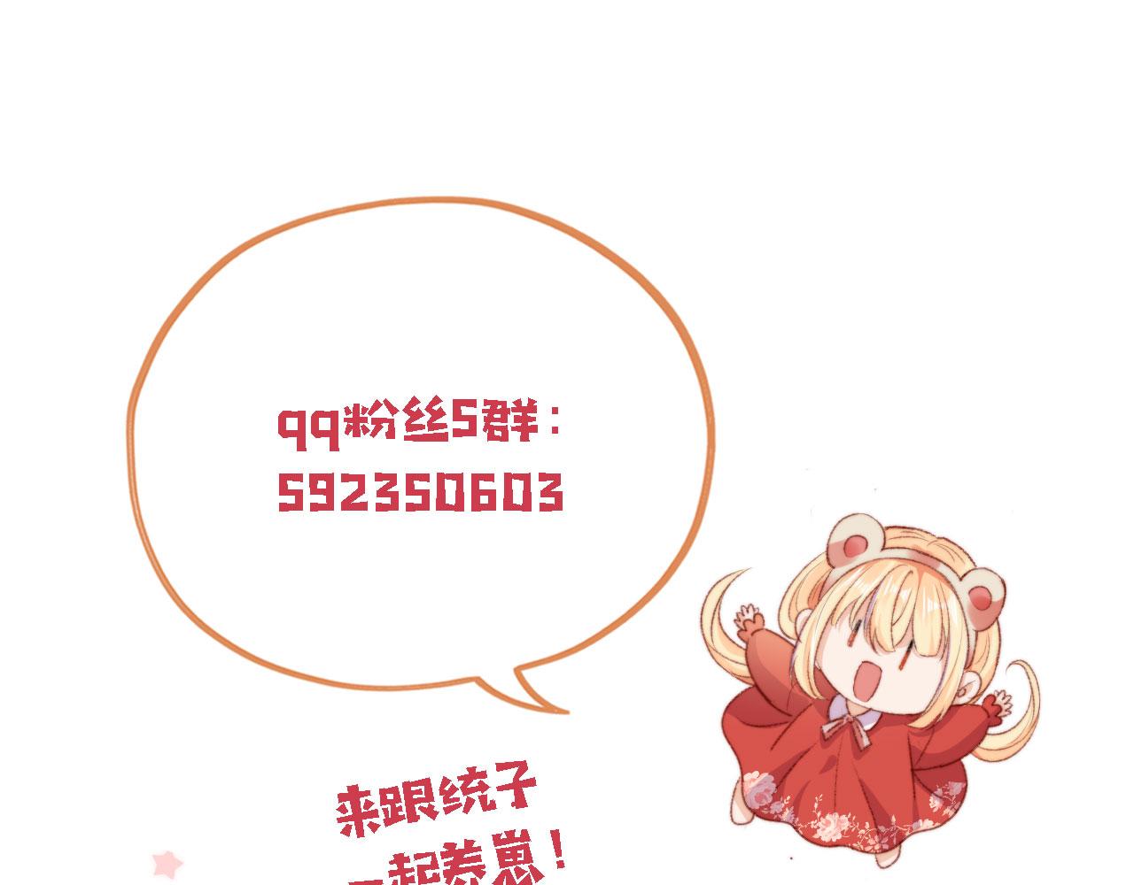 第61话 黑气的阴谋86
