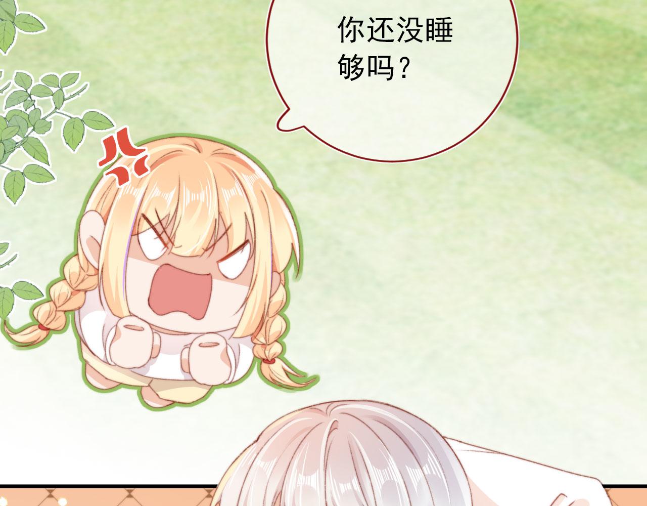 第38话替身65