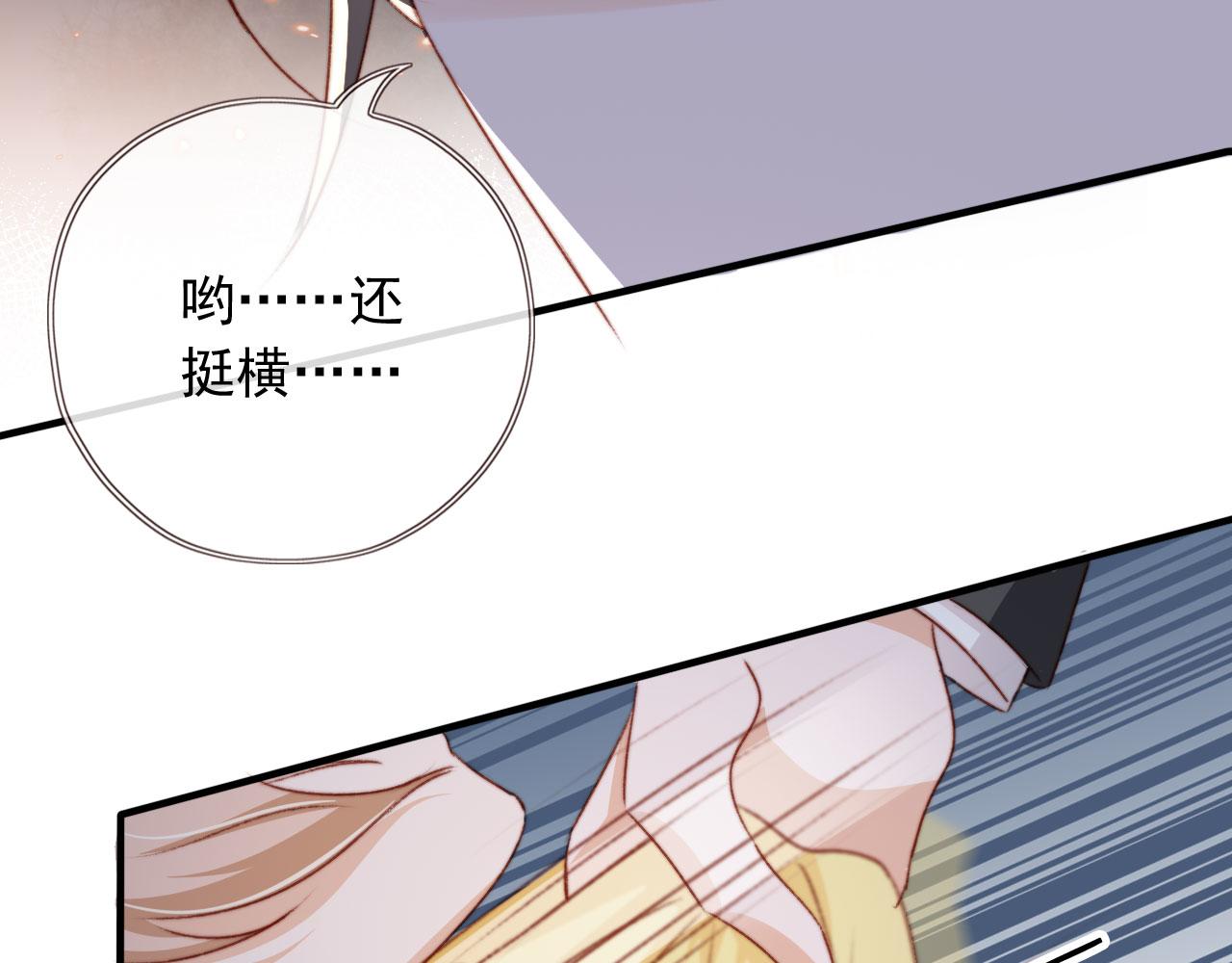 第32话生命垂危！7
