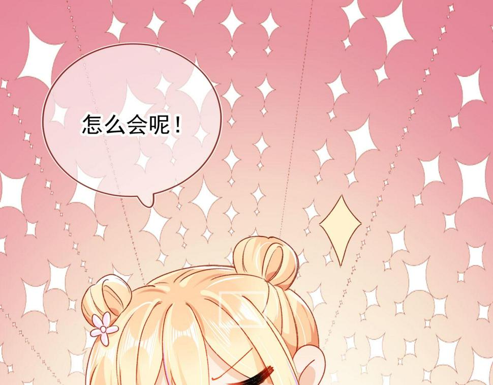 第77话 告白37