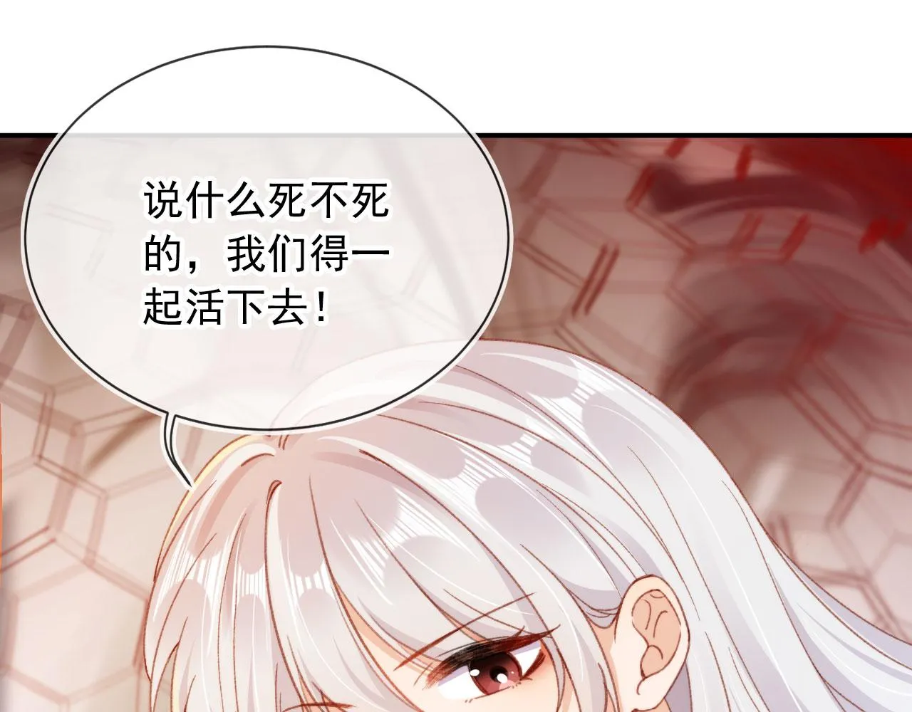 第88话 黑化64