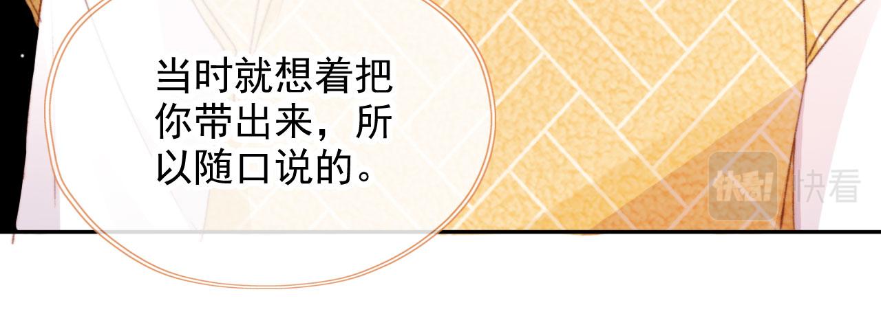 第45话 再遇外公121