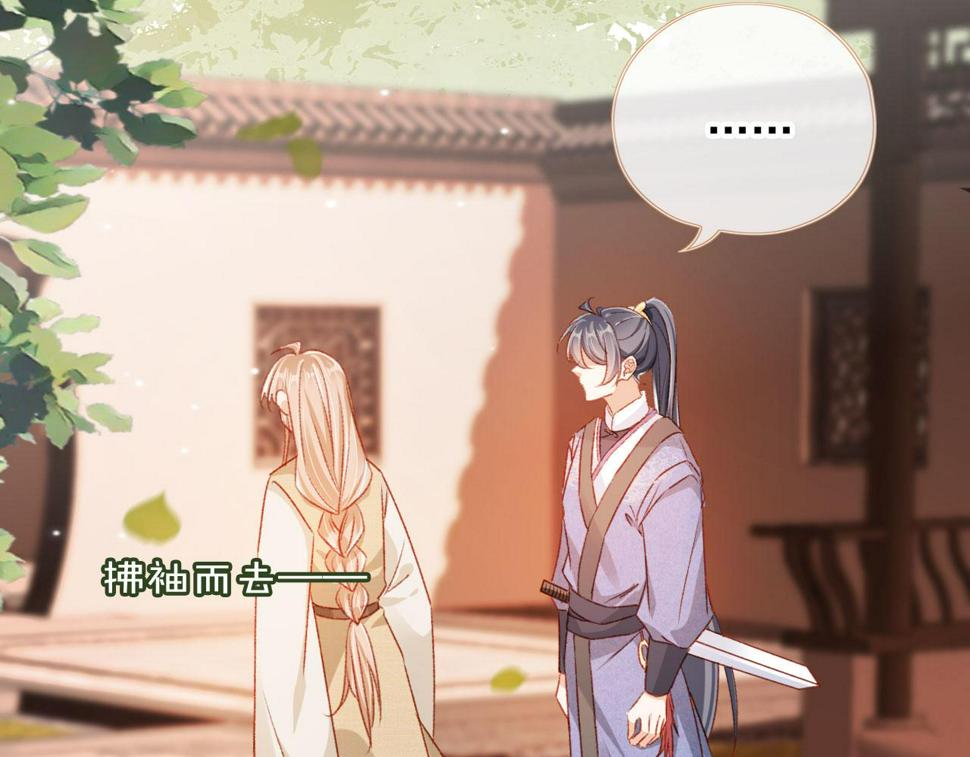 第77话 告白47