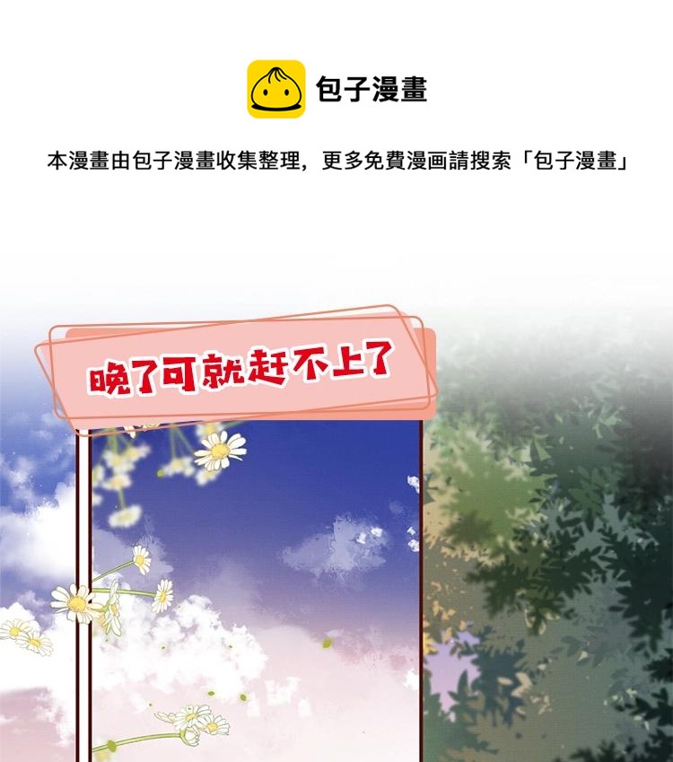 单行本来啦！0