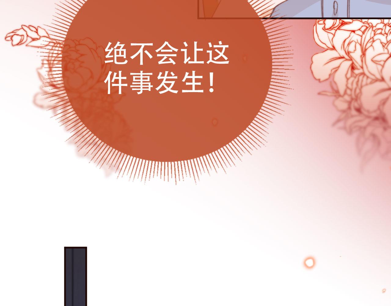 第28话姐姐要相亲？！46