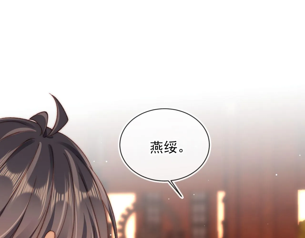 番外篇 姐姐回来啦！62