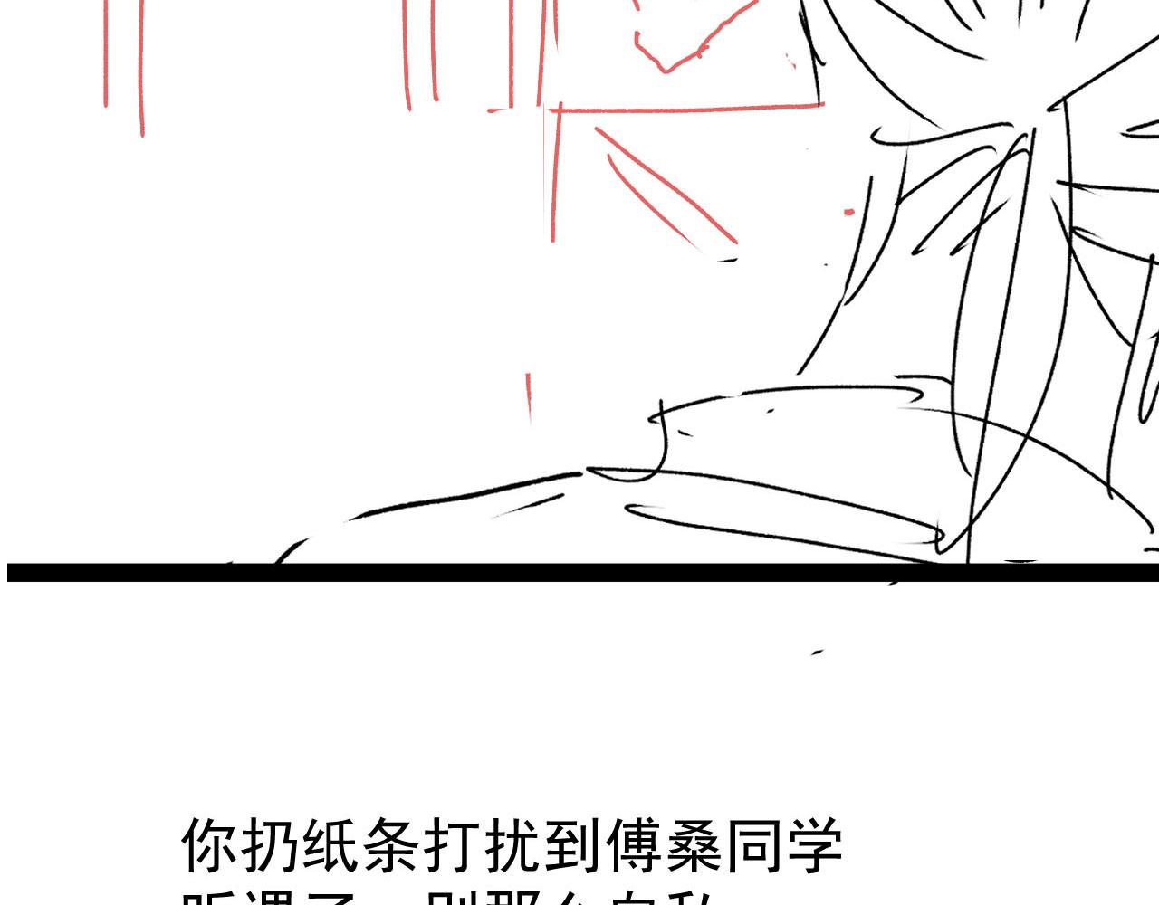 第50话 崽崽护姐113