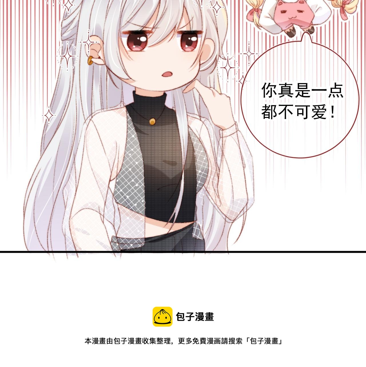 第11话 我也想要糖~80