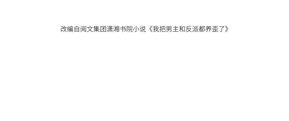 第81话 想把他带走19