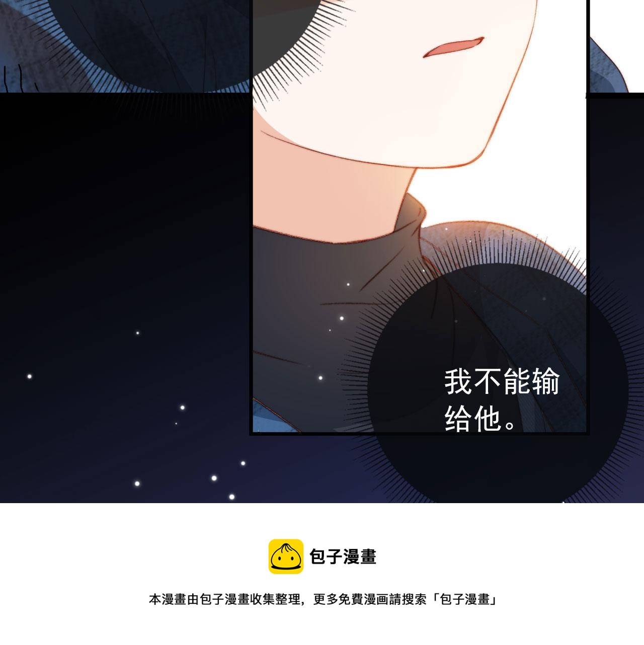 第8话 双影帝上线44