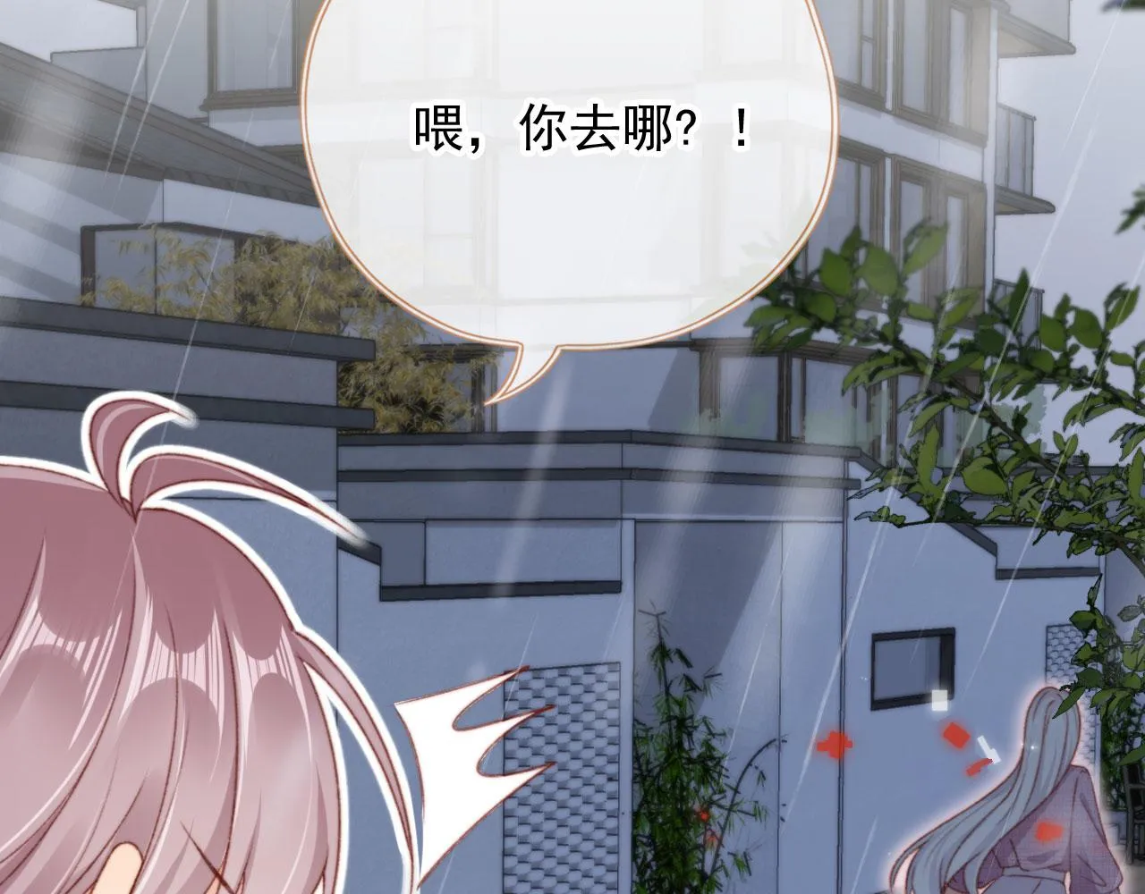第84话 你是仙女吗？44