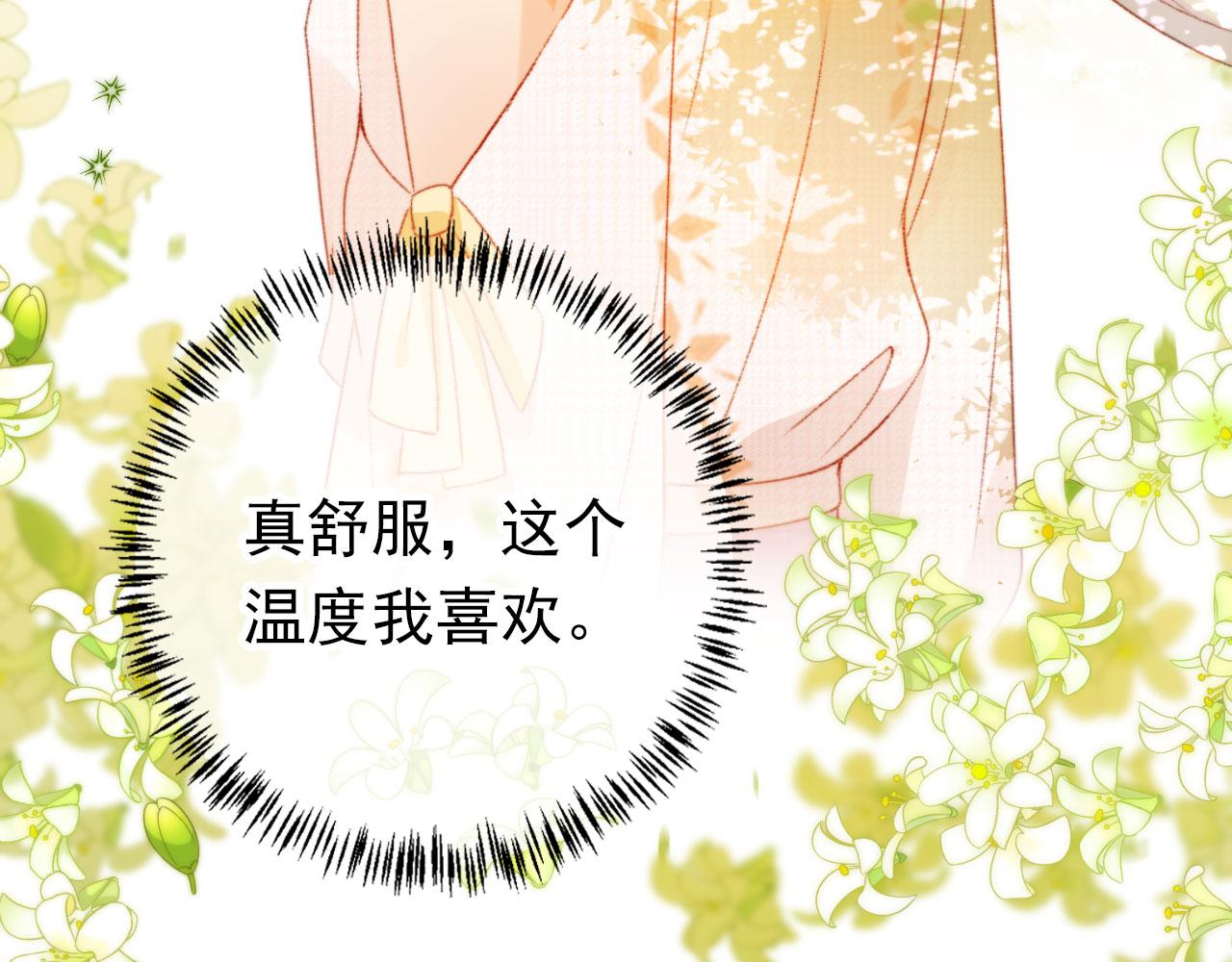 第14话 偷亲56