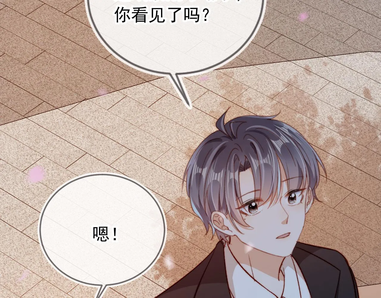 完结篇 我相信139
