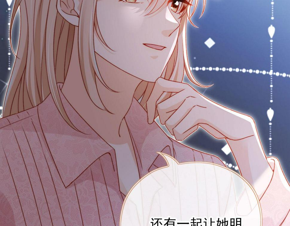 第79话 兄弟齐心13