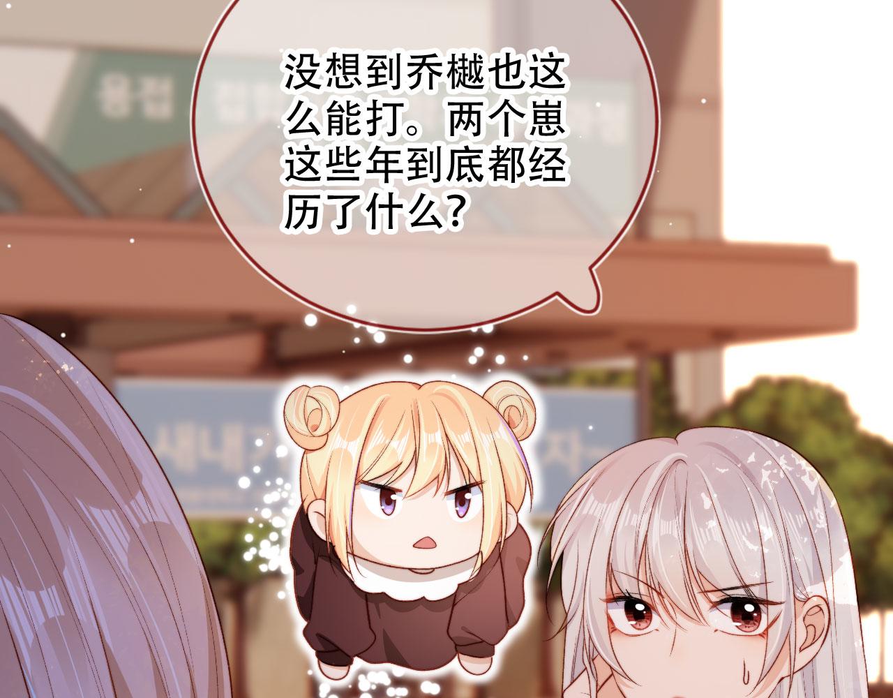 第47话 你在乎的人59